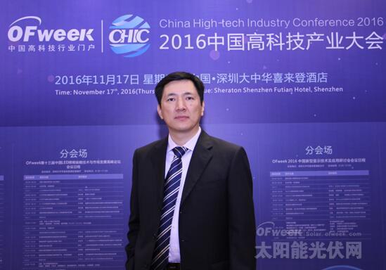 光伏配件什么是光伏配件？的最新报道(图2)
