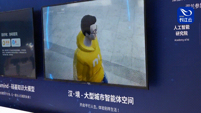 元宇宙旅游、智慧急救、智能清洁5G生活到底有多炫酷(图1)