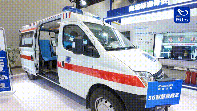 元宇宙旅游、智慧急救、智能清洁5G生活到底有多炫酷(图4)