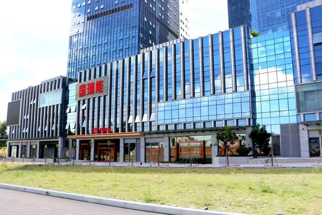 荣耀绽放国瑞能实力斩获年度光伏配件优秀品牌(图2)